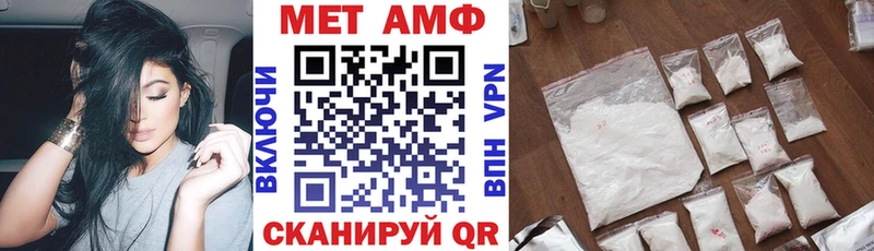 АМФЕТАМИН 97%  OMG ссылка  Сураж  даркнет сайт 