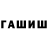ГЕРОИН гречка Zxc Noq