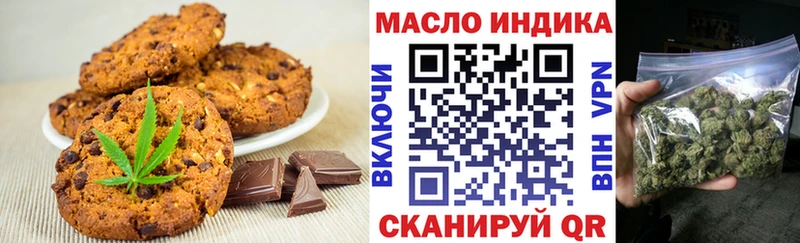 Cannafood марихуана  Сураж 