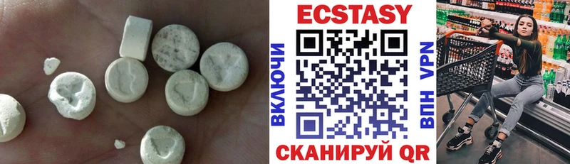 Экстази MDMA  Сураж 