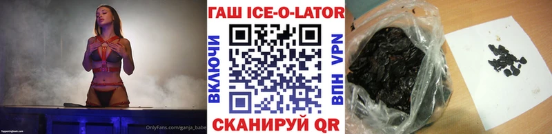 ГАШИШ Cannabis  купить   Сураж 