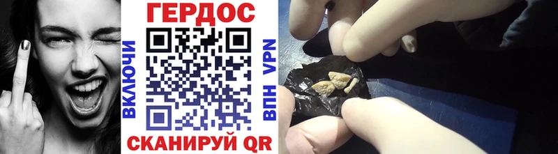 купить наркотики цена  ОМГ ОМГ ссылка  ГЕРОИН VHQ  Сураж 