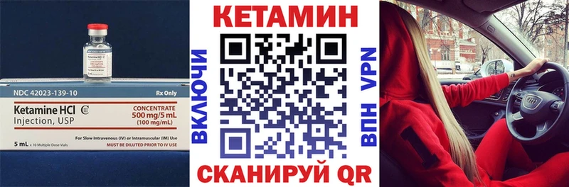КЕТАМИН VHQ  hydra зеркало  Сураж  купить  сайты 