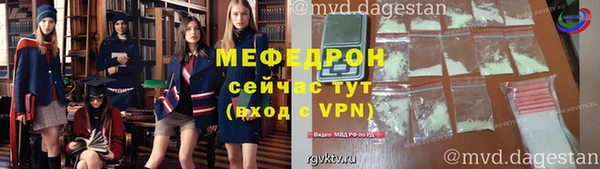 скорость mdpv Аркадак