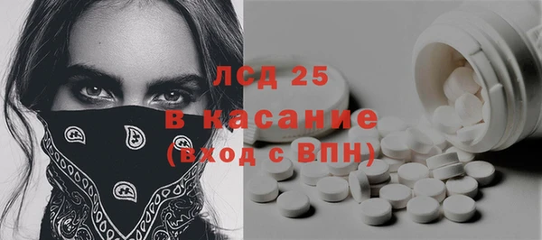 мяу мяу кристалл Арсеньев