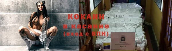 мяу мяу кристалл Арсеньев