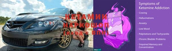 мяу мяу кристалл Арсеньев