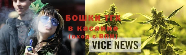 а пвп мука Армянск