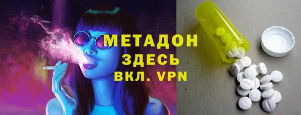 а пвп мука Армянск