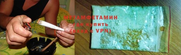 скорость mdpv Аркадак