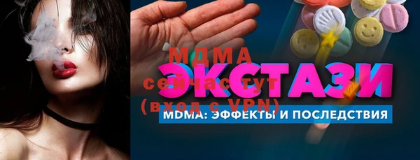 а пвп мука Армянск