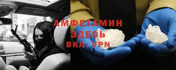 а пвп мука Армянск