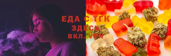 мяу мяу кристалл Арсеньев