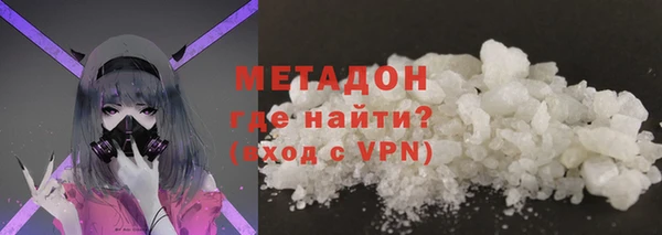скорость mdpv Аркадак