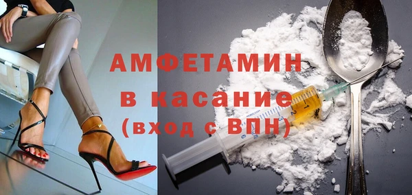 мяу мяу кристалл Арсеньев