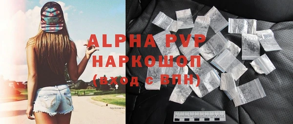 скорость mdpv Аркадак
