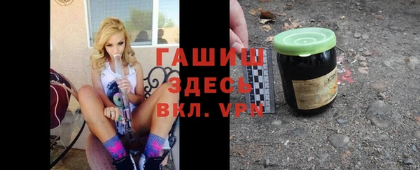 а пвп мука Армянск