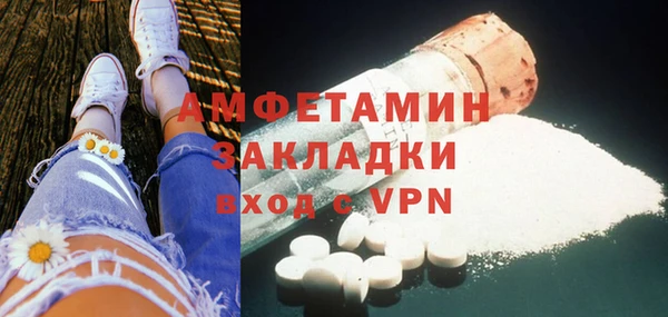 а пвп мука Армянск