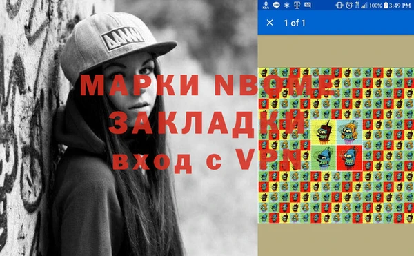 скорость mdpv Аркадак