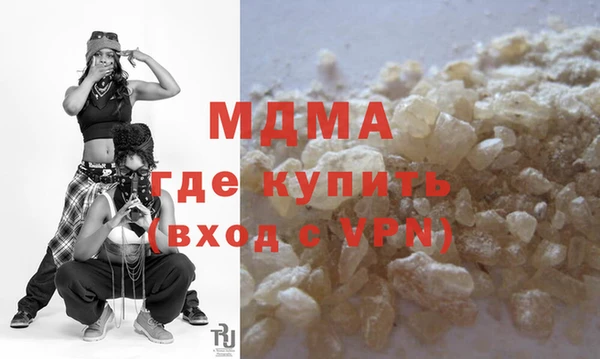 скорость mdpv Аркадак
