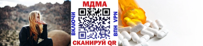 МДМА VHQ  Сураж 