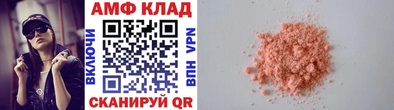 МЕТАМФЕТАМИН Methamphetamine  mega ССЫЛКА  Сураж 
