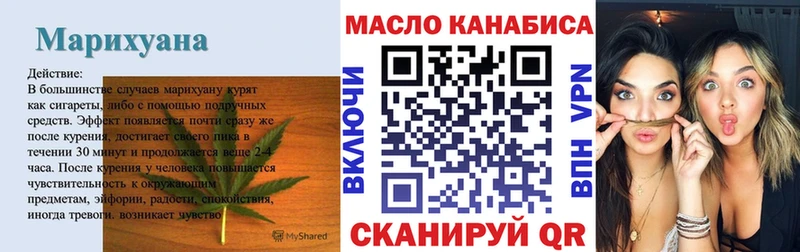 ТГК вейп  Сураж 